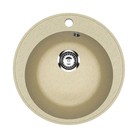Мойка кухонная из камня Uperwood ECON UPD-405, 002, круглая, цвет 002 бежевая матовая - Фото 3
