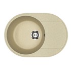 Мойка кухонная из камня Uperwood ECON UPD-107, 002, овальная, цвет 002 бежевая матовая - Фото 3