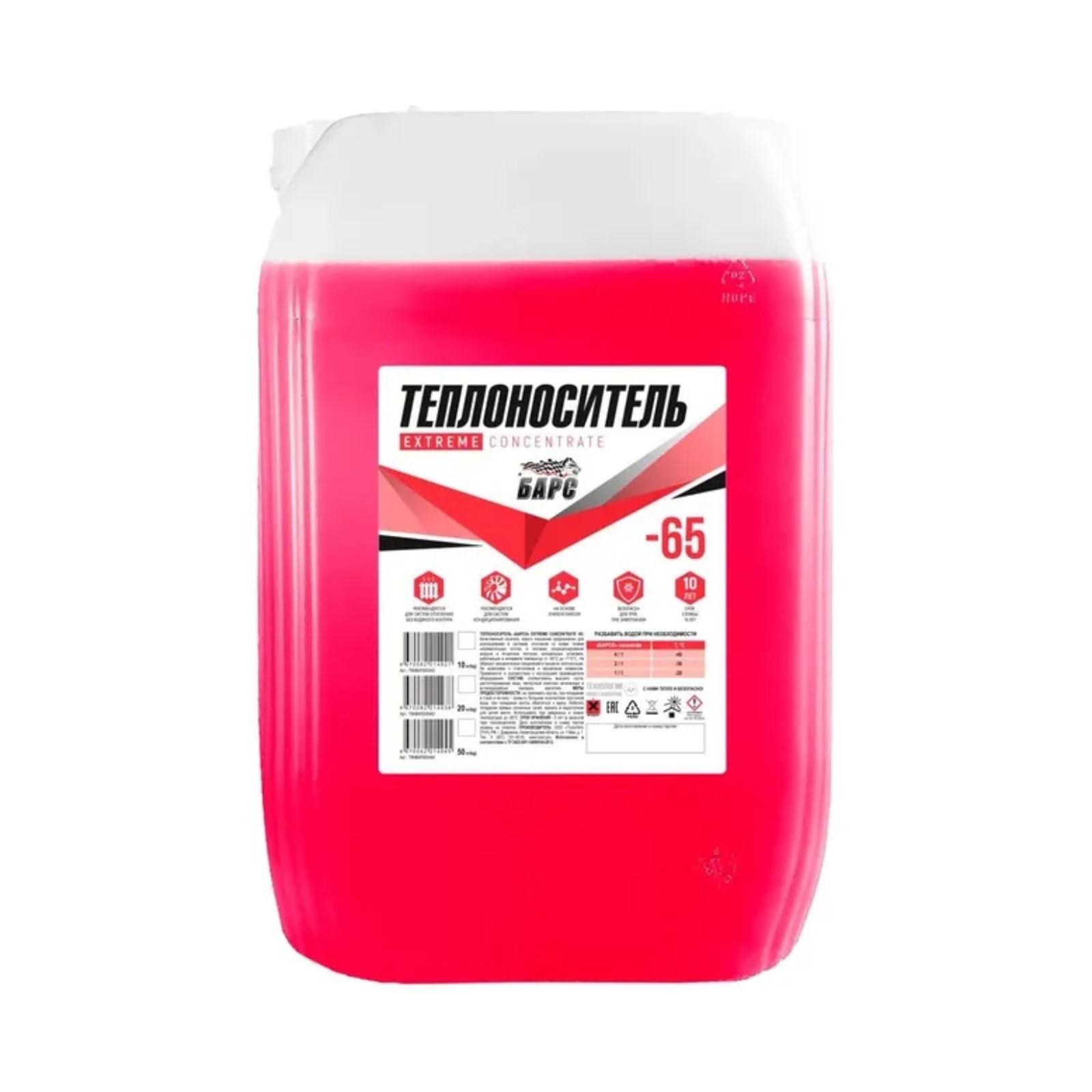 Теплоноситель TERMOPLUS -65, моноэтиленгликоль, 10 кг (10302497 ...