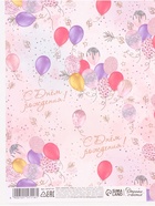 Бумага упаковочная, крафт «С Днем Рождения», 60×90 см  (артикул 10157116)  большой выбор товаров оптом и в розницу по низким ценам с доставкой