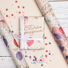 Бумага упаковочная, крафт «С Днем Рождения», 60×90 см - Фото 5