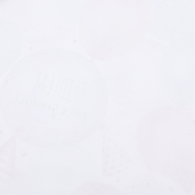 Бумага упаковочная, глянцевая «С Днем Рождения», 70×100 см, 1 лист