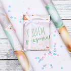 Бумага упаковочная, глянцевая «С Днем Рождения», 70×100 см, 1 лист - Фото 5