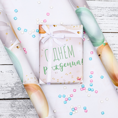 Бумага упаковочная, глянцевая «С Днем Рождения», 70×100 см, 1 лист