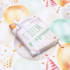 Бумага упаковочная, глянцевая «С Днем Рождения», 70×100 см, 1 лист - Фото 7