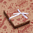 Бумага упаковочная, крафт бурый «14 февраля», 50×70 см - Фото 3