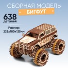 Модель сборная механическая Drovo «Джип Бигфут 4x4» - фото 110008880