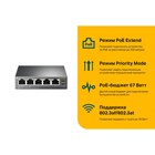 Коммутатор TP-Link TL-SF1005P 5x100Mb 4PoE 58W неуправляемый - фото 51516507 Коммутатор TP-Link TL-SF1005P 5x100Mb 4PoE 58W неуправляемый - фото 51516507