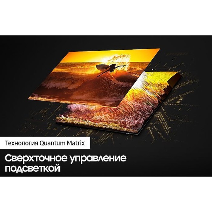 Телевизор QLED Samsung 55" QE55QN95BAUXCE Series 9 серебристый 4K Ultra HD 120Hz DVB-T2 DVB   102954 - фото 51561035