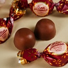 Конфеты шоколадные «Самой красивой», 60 г. (комплект 2 шт) - фото 31450385