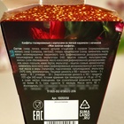 Конфеты шоколадные «Самой красивой», 60 г. (комплект 2 шт) - фото 31450387