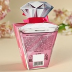 Конфеты шоколадные «Счастья и любви», 60 г. (комплект 2 шт) - фото 24400650