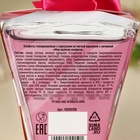 Конфеты шоколадные «Счастья и любви», 60 г. (комплект 2 шт) - фото 24400651