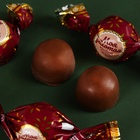 Конфеты шоколадные «Крутой мужик», 60 г. (комплект 2 шт) - фото 31450390