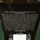 Конфеты шоколадные «Крутой мужик», 60 г. (комплект 2 шт) - фото 31450392