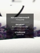 Полотенце «Этель» Lavender, белое, фиолетовое, 40×73 см - Фото 2