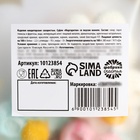 Маршмеллоу «Тебе» в дойпаке, 55 г 10123854