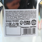 Маршмеллоу в форме цветка «Будь счастлива», 55 г. 10123855