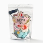 Маршмеллоу в форме цветка «Ярче всех», 55 г. - фото 26384886