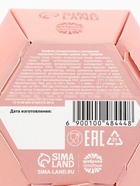 Конфеты подарочные шоколадные «Цвети от счастья» с предсказанием, 150 г - Фото 6