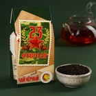 Чай чёрный «С днем защитника отечества», вкус: лимон, 50 г. - фото 320960654