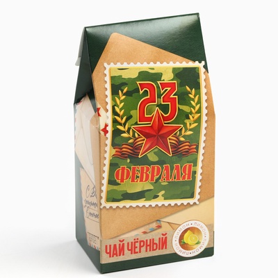 Чай подарочный «23 февраля», вкус: лимон, 50 г