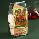 Чай чёрный «С днем защитника отечества», вкус: лимон, 50 г. - Фото 5