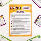 УЦЕНКА Настольная игра «Большая семейная викторина», 200 карт, игровое поле, 6 фишек, 8+ 10303073