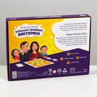 УЦЕНКА Настольная игра «Большая семейная викторина», 200 карт, игровое поле, 6 фишек, 8+ 10303073