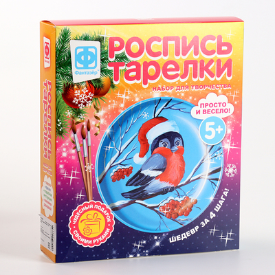УЦЕНКА Роспись тарелки «Зимний гость»