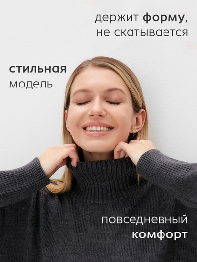 Джемпер женский вязаный MINAKU: Knitwear collection, антрацит, размер 50-52