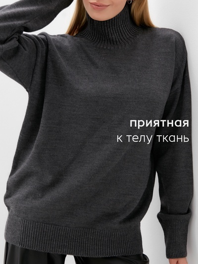 Джемпер женский вязаный MINAKU: Knitwear collection, антрацит, размер 50-52