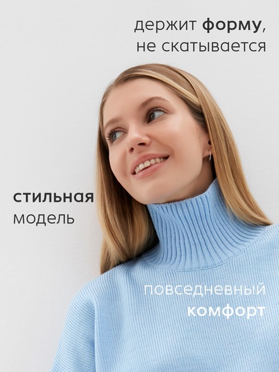 Джемпер женский вязаный MINAKU: Knitwear collection, голубой, размер 46-48