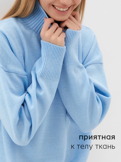 Джемпер женский вязаный MINAKU: Knitwear collection, голубой, размер 46-48