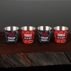 Стопки «На природе вкуснее», набор 4 шт. х 30 мл - Фото 2