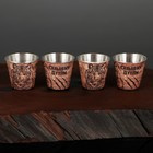 Стопки «Сильному духом», набор 4 шт. × 30 мл - Фото 2