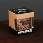 Стопки «Сильному духом», набор 4 шт. × 30 мл - Фото 3