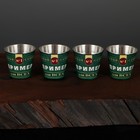 Стопки «Пример для всех», набор 4 шт. × 30 мл - Фото 2