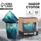 Подарочный набор стопок «Лес», 4 шт х 30 мл - Фото 1