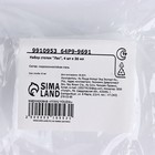 Подарочный набор стопок «Лес», 4 шт х 30 мл - Фото 8