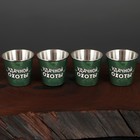 Стопки «Удачной охоты», набор 4 шт. × 30 мл - Фото 2