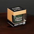 Стопки «Удачной охоты», набор 4 шт. × 30 мл - Фото 3