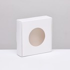 Коробочка самосборная, белая, 10 х 10 х 3 см - фото 293165581
