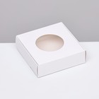Коробочка самосборная, белая, 10 х 10 х 3 см - Фото 2