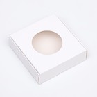 Коробочка самосборная, белая, 10 х 10 х 3 см - Фото 3