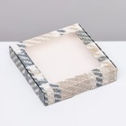 Коробка самосборная, «Мужской», 16×16×3 см - Фото 2