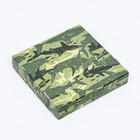 Коробка самосборная, "Военная", 16 х 16 х 3 см - Фото 4