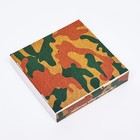 Коробка самосборная «23 февраля», 16×16×3 см - Фото 4