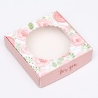 Коробка сборная с окном, For you, 11.5×11.5×3 см - Фото 3