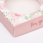 Коробка сборная с окном, For you, 11.5×11.5×3 см - Фото 5